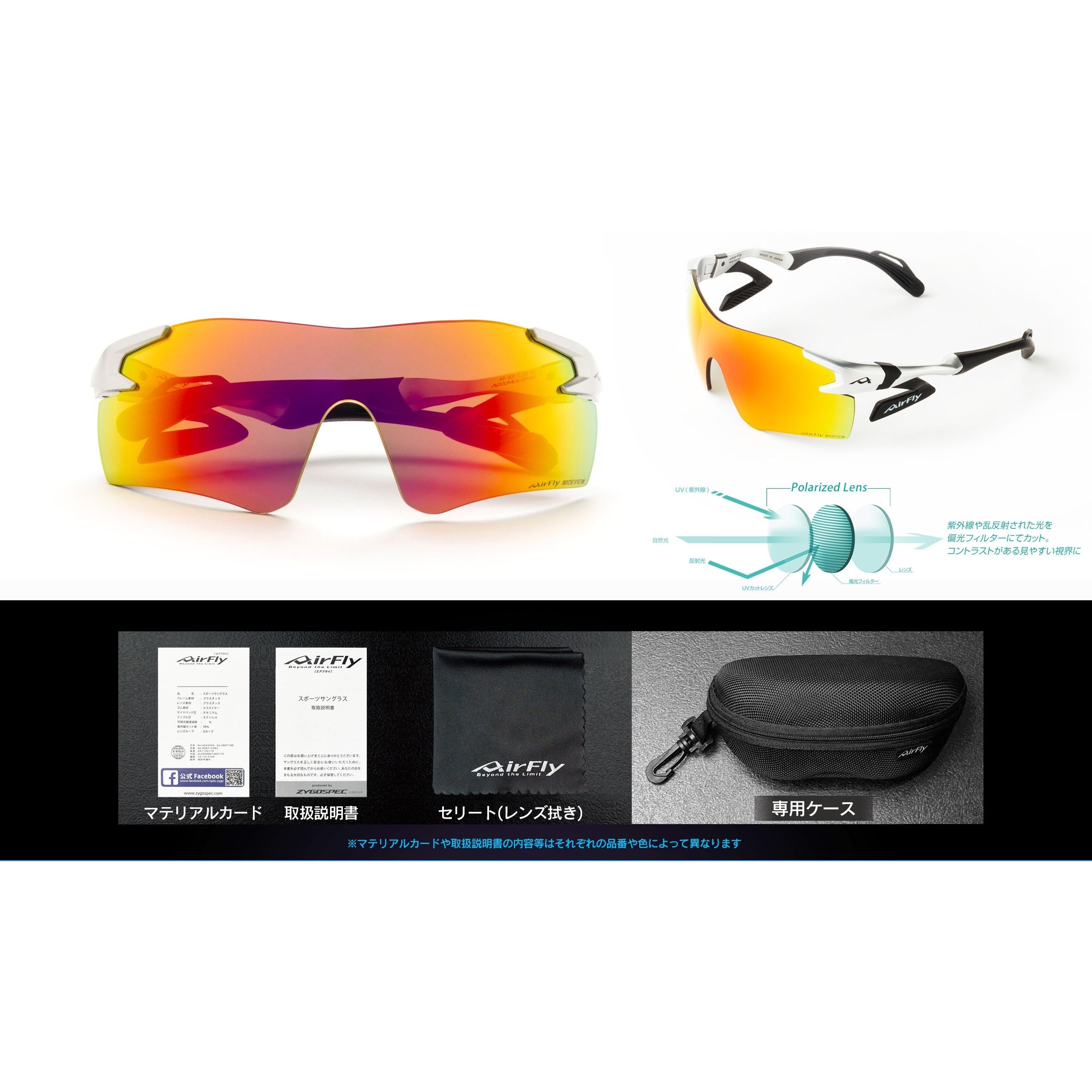 【新品】AirFly エアフライ C-32WV/SILVER AF-301 C-32WV｜ 商品詳細｜AirFlyオンラインショップ