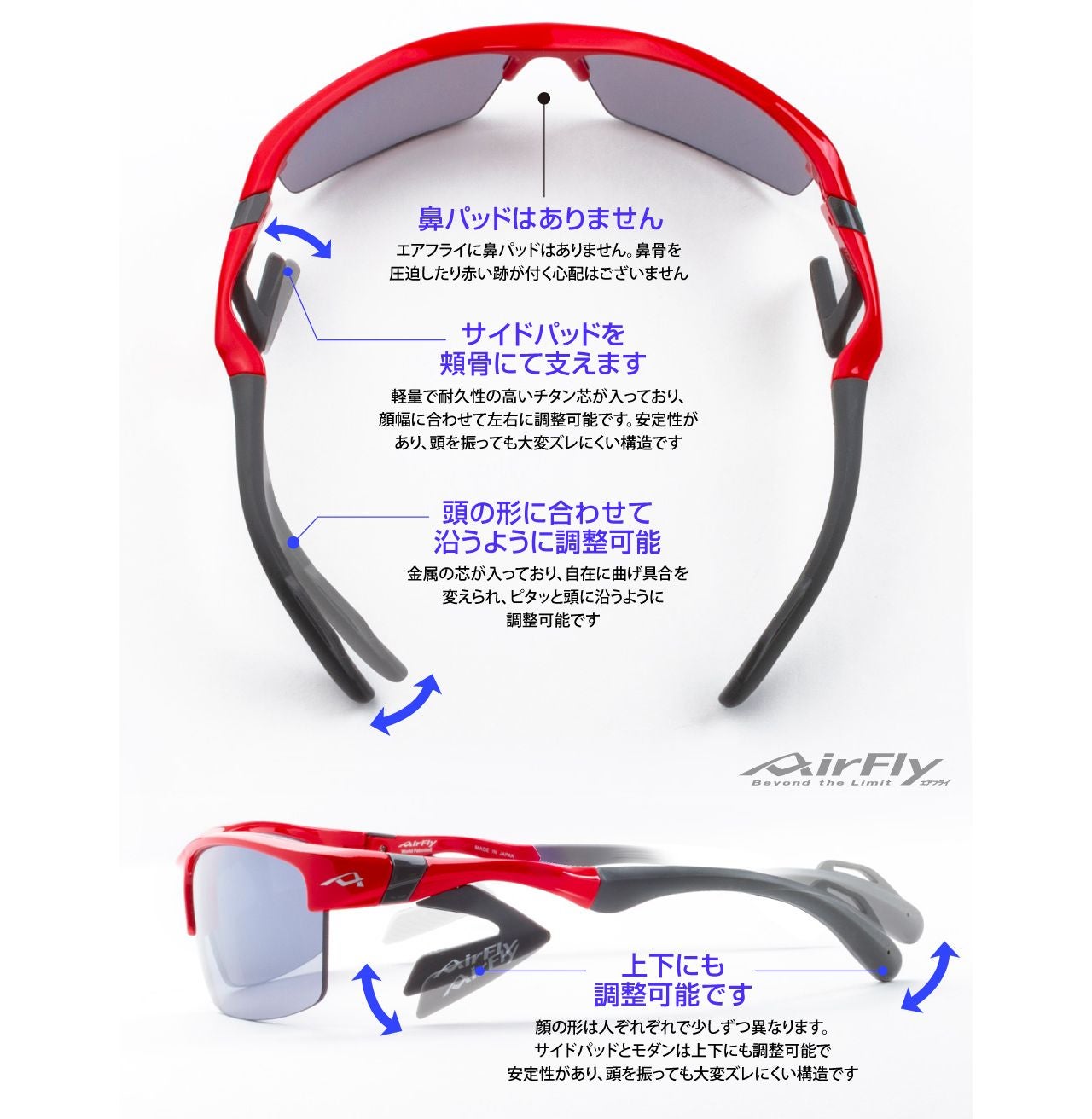 【新品】AirFly エアフライ C-32WV/SILVER エアフライ（AirFly）（メンズ）スポーツサングラス AF-301 C
